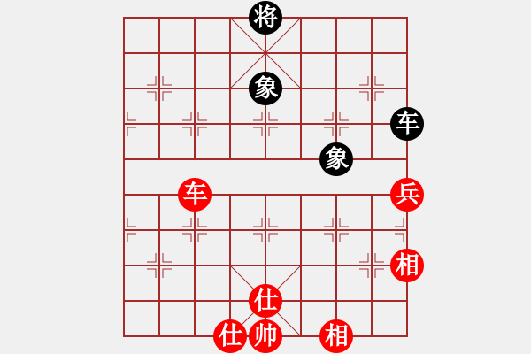 象棋棋譜圖片：清風(fēng)劍(7段)-和-奧物大圣(5段) - 步數(shù)：250 