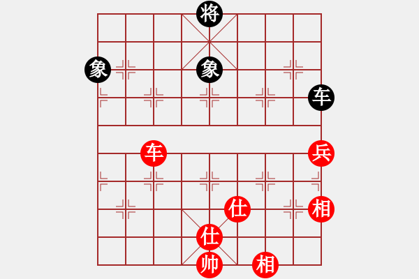 象棋棋譜圖片：清風(fēng)劍(7段)-和-奧物大圣(5段) - 步數(shù)：260 