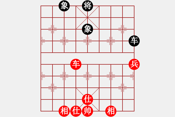 象棋棋譜圖片：清風(fēng)劍(7段)-和-奧物大圣(5段) - 步數(shù)：310 