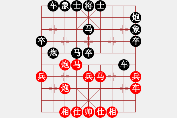 象棋棋譜圖片：清風(fēng)劍(7段)-和-奧物大圣(5段) - 步數(shù)：40 