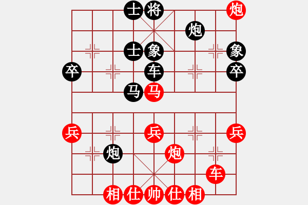 象棋棋譜圖片：清風(fēng)劍(7段)-和-奧物大圣(5段) - 步數(shù)：60 