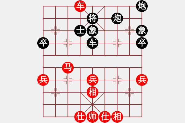 象棋棋譜圖片：清風(fēng)劍(7段)-和-奧物大圣(5段) - 步數(shù)：70 