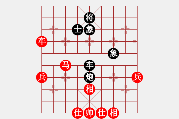 象棋棋譜圖片：清風(fēng)劍(7段)-和-奧物大圣(5段) - 步數(shù)：80 