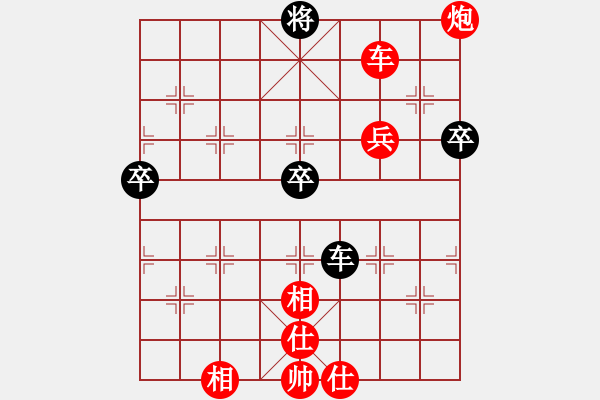 象棋棋譜圖片：棋局-4R P 3 - 步數(shù)：0 