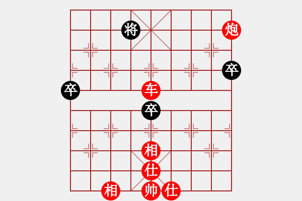 象棋棋譜圖片：棋局-4R P 3 - 步數(shù)：10 