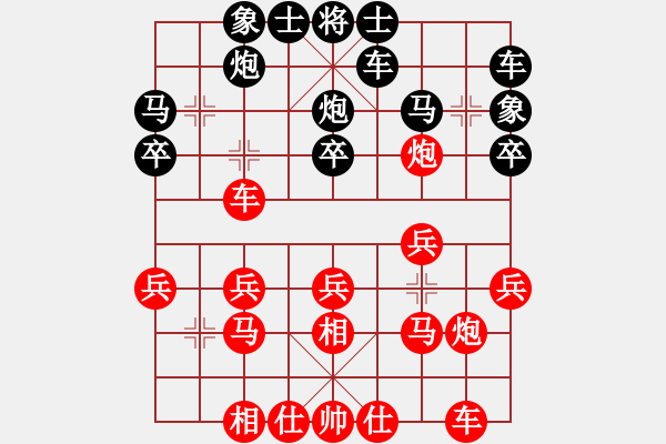 象棋棋譜圖片：金庸一品堂棋社 金庸武俠楊逍 先勝 金庸一品陸無雙 - 步數(shù)：20 