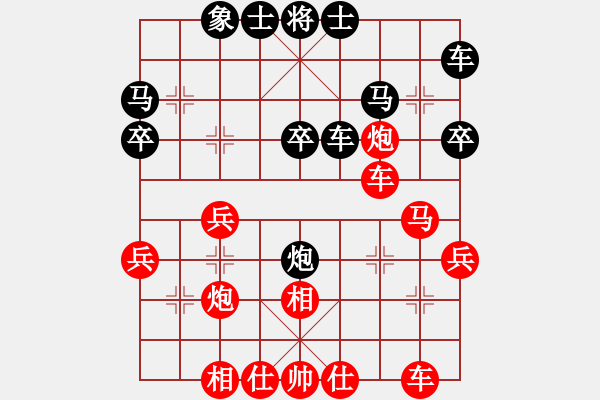 象棋棋譜圖片：金庸一品堂棋社 金庸武俠楊逍 先勝 金庸一品陸無雙 - 步數(shù)：30 