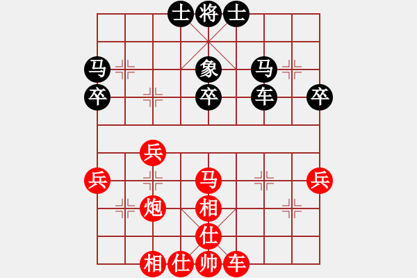 象棋棋譜圖片：金庸一品堂棋社 金庸武俠楊逍 先勝 金庸一品陸無雙 - 步數(shù)：40 