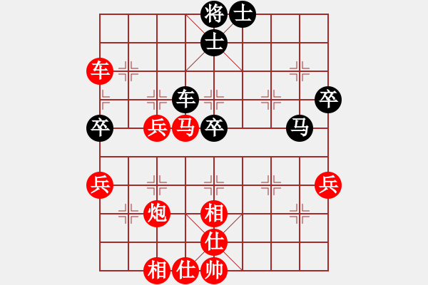 象棋棋譜圖片：金庸一品堂棋社 金庸武俠楊逍 先勝 金庸一品陸無雙 - 步數(shù)：50 