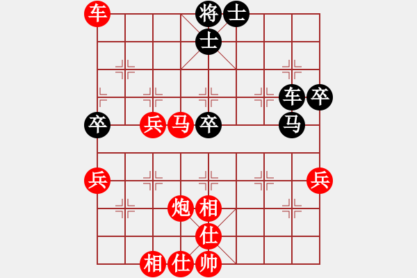 象棋棋譜圖片：金庸一品堂棋社 金庸武俠楊逍 先勝 金庸一品陸無雙 - 步數(shù)：53 