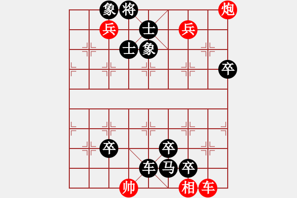 象棋棋谱图片：第56局 偷营劫寨(红先和) - 步数：0 