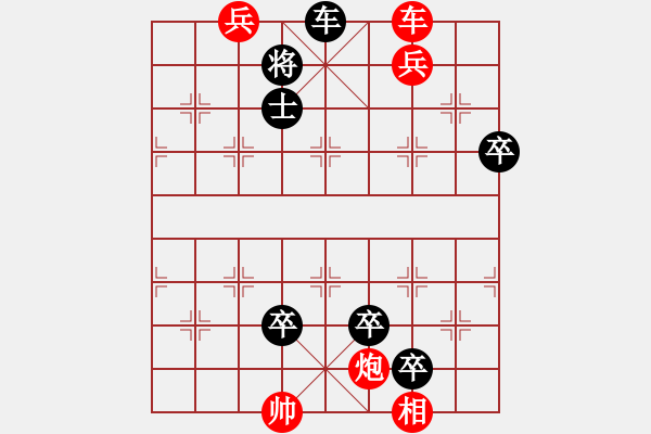 象棋棋谱图片：第56局 偷营劫寨(红先和) - 步数：10 