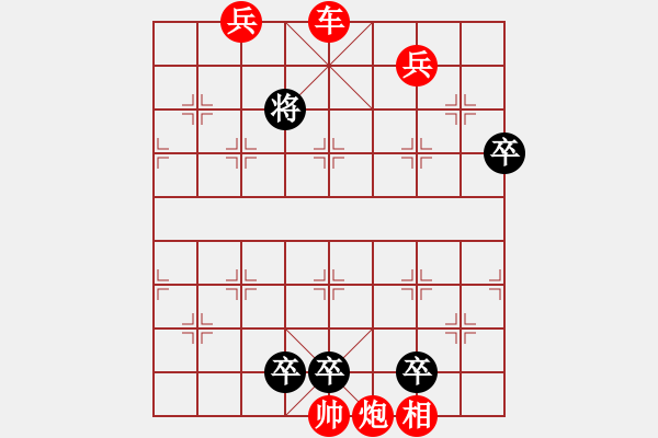象棋棋谱图片：第56局 偷营劫寨(红先和) - 步数：20 