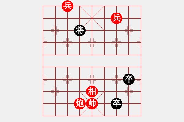 象棋棋谱图片：第56局 偷营劫寨(红先和) - 步数：30 