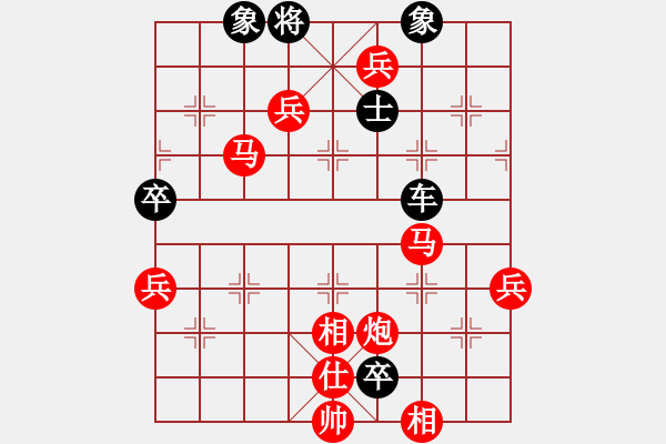 象棋棋譜圖片：橫才俊儒[292832991] -VS- 珠穆朗瑪[361318300] - 步數(shù)：100 