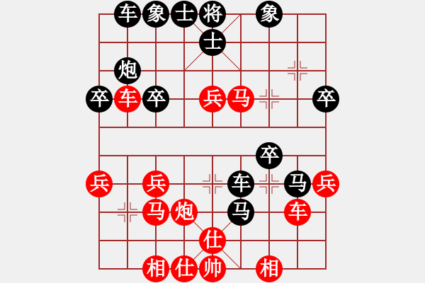 象棋棋譜圖片：橫才俊儒[292832991] -VS- 珠穆朗瑪[361318300] - 步數(shù)：40 