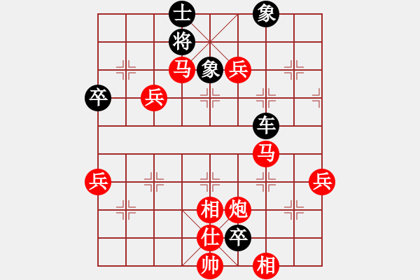 象棋棋譜圖片：橫才俊儒[292832991] -VS- 珠穆朗瑪[361318300] - 步數(shù)：90 