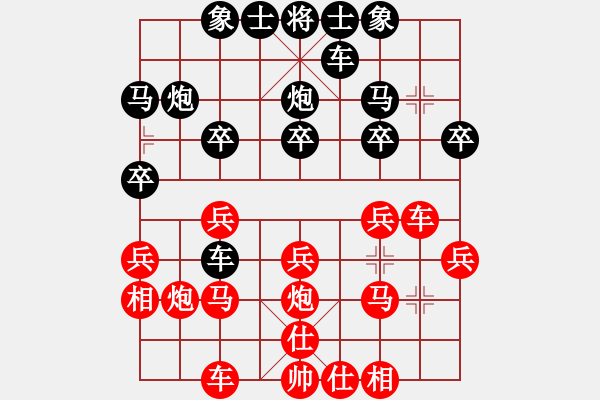 象棋棋谱图片：二12 广东广州 时凤兰 先负 上海 鲁光 - 步数：20 