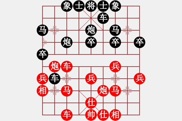 象棋棋谱图片：二12 广东广州 时凤兰 先负 上海 鲁光 - 步数：30 