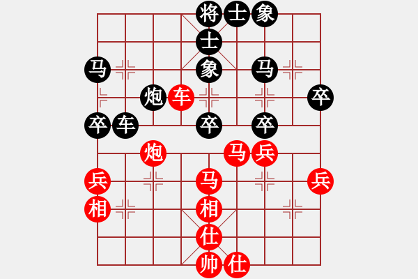 象棋棋譜圖片：二12 廣東廣州 時鳳蘭 先負(fù) 上海 魯光 - 步數(shù)：50 