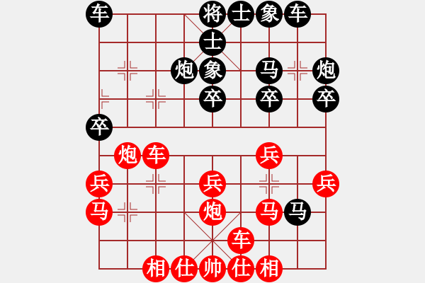 象棋棋譜圖片：神主宰(4f)-勝-金蛇劍(電神) - 步數(shù)：30 