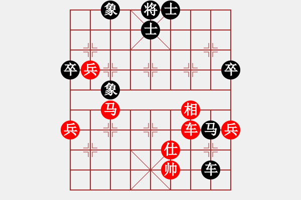 象棋棋譜圖片：溫洲棋友(2段)-和-蕭七(3段) - 步數(shù)：110 