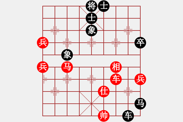 象棋棋譜圖片：溫洲棋友(2段)-和-蕭七(3段) - 步數(shù)：120 