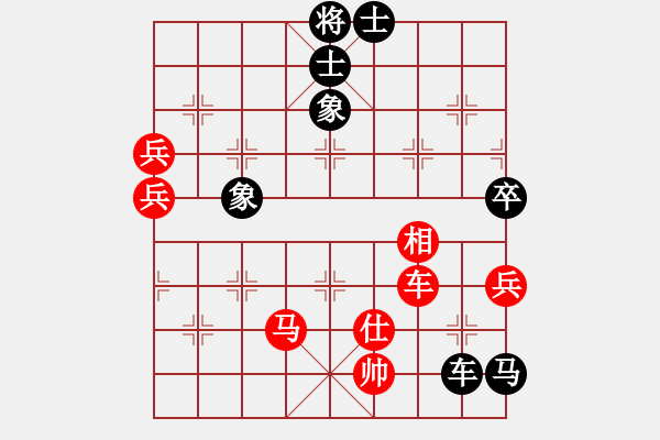 象棋棋譜圖片：溫洲棋友(2段)-和-蕭七(3段) - 步數(shù)：130 