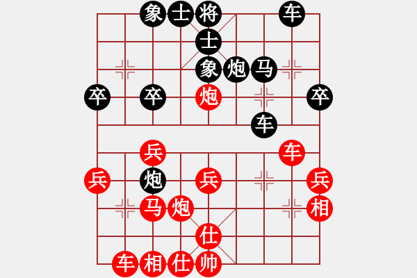 象棋棋譜圖片：溫洲棋友(2段)-和-蕭七(3段) - 步數(shù)：30 