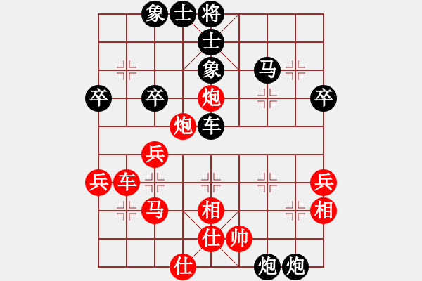 象棋棋譜圖片：溫洲棋友(2段)-和-蕭七(3段) - 步數(shù)：50 