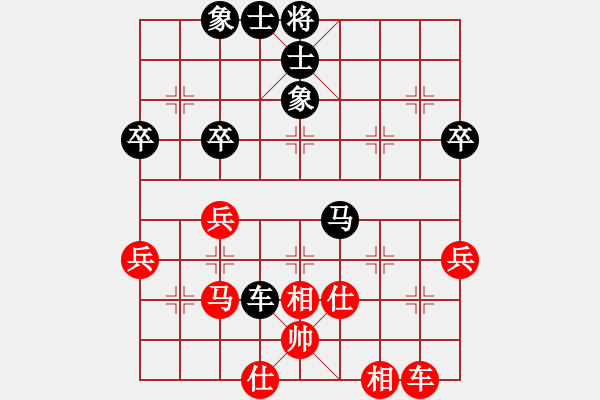 象棋棋譜圖片：溫洲棋友(2段)-和-蕭七(3段) - 步數(shù)：60 