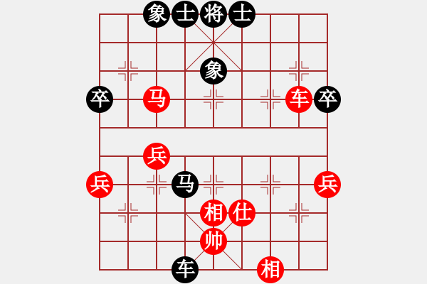 象棋棋譜圖片：溫洲棋友(2段)-和-蕭七(3段) - 步數(shù)：70 