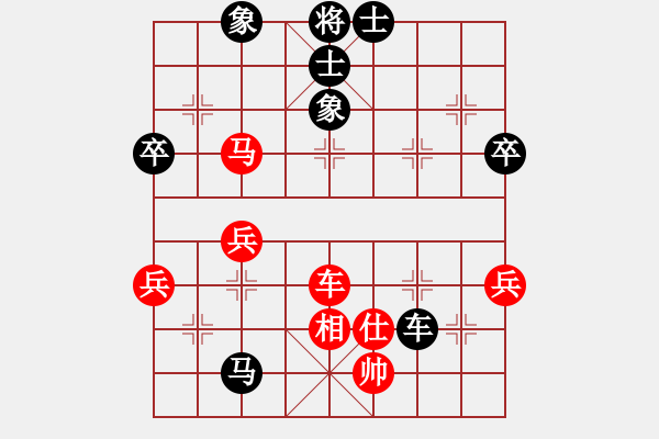 象棋棋譜圖片：溫洲棋友(2段)-和-蕭七(3段) - 步數(shù)：80 