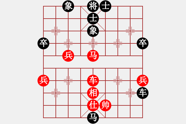 象棋棋譜圖片：溫洲棋友(2段)-和-蕭七(3段) - 步數(shù)：90 