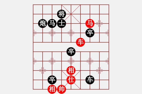 象棋棋譜圖片：第40局 車馬單缺仕巧勝車馬炮卒士 - 步數(shù)：0 