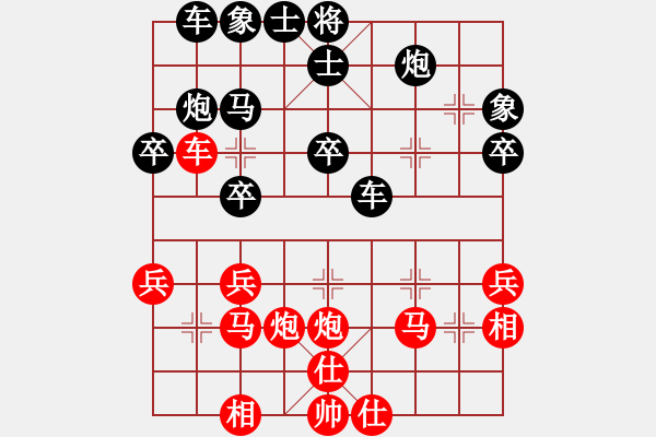 象棋棋譜圖片：童話(9級(jí))-負(fù)-武大胡一刀(1段) - 步數(shù)：30 