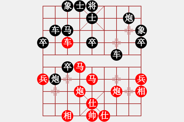 象棋棋譜圖片：童話(9級(jí))-負(fù)-武大胡一刀(1段) - 步數(shù)：40 