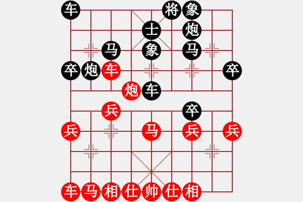 象棋棋譜圖片：后手屏風(fēng)馬對(duì)急沖中兵混亂勝局 - 步數(shù)：30 