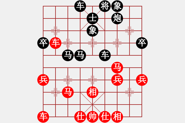 象棋棋譜圖片：后手屏風(fēng)馬對(duì)急沖中兵混亂勝局 - 步數(shù)：40 