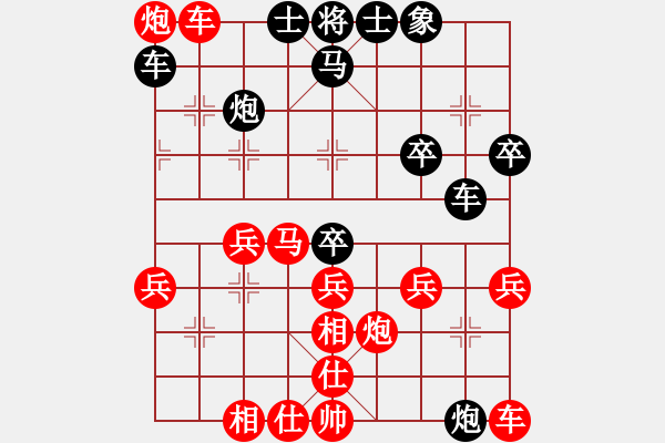 象棋棋譜圖片：良供辦[紅] -VS- 棋苑大怪[黑] - 步數(shù)：30 