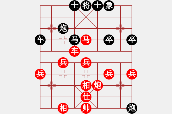 象棋棋譜圖片：良供辦[紅] -VS- 棋苑大怪[黑] - 步數(shù)：40 