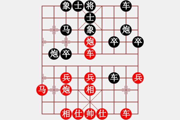 象棋棋譜圖片：柳大華     先和 李來(lái)群     - 步數(shù)：30 