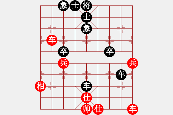 象棋棋譜圖片：柳大華     先和 李來(lái)群     - 步數(shù)：65 