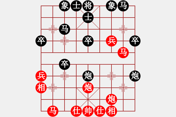 象棋棋譜圖片：聯(lián)想(1段)-勝-人嘴狗腿(2段) - 步數(shù)：30 