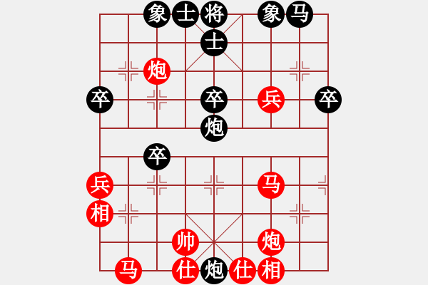 象棋棋譜圖片：聯(lián)想(1段)-勝-人嘴狗腿(2段) - 步數(shù)：40 