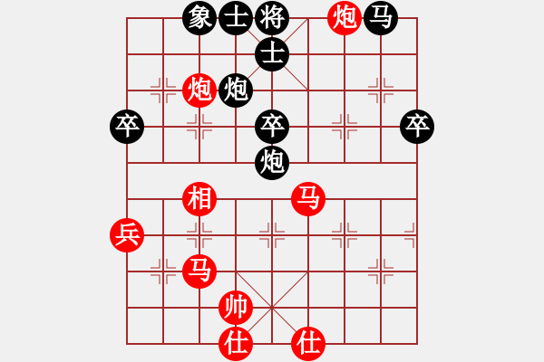 象棋棋譜圖片：聯(lián)想(1段)-勝-人嘴狗腿(2段) - 步數(shù)：49 