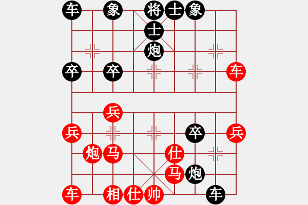 象棋棋譜圖片：淡雅飄香屏風平炮兌車，紅不成急中異變盤馬 - 步數(shù)：36 