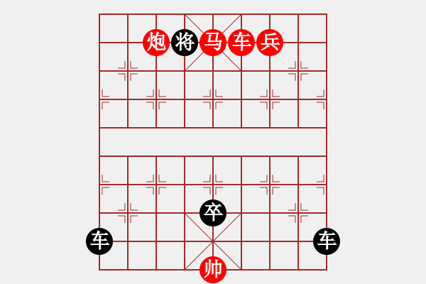 象棋棋譜圖片：第99局平湖風漪法 - 步數(shù)：0 