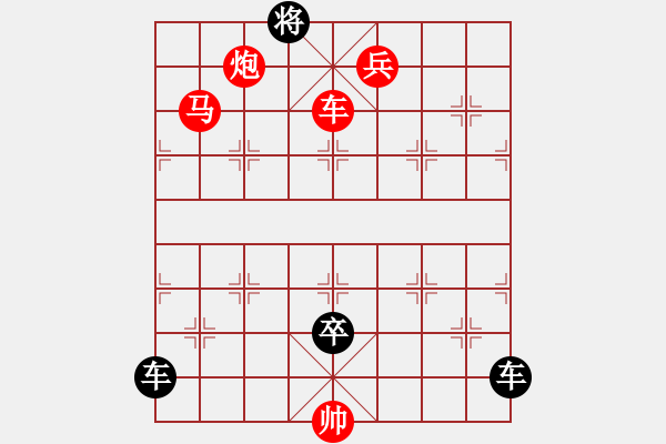 象棋棋譜圖片：第99局平湖風漪法 - 步數(shù)：10 