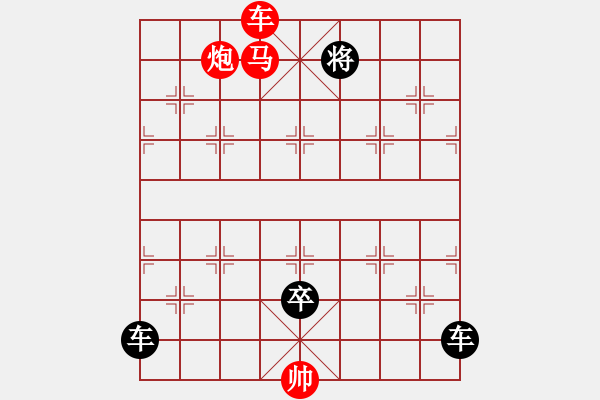 象棋棋譜圖片：第99局平湖風漪法 - 步數(shù)：17 